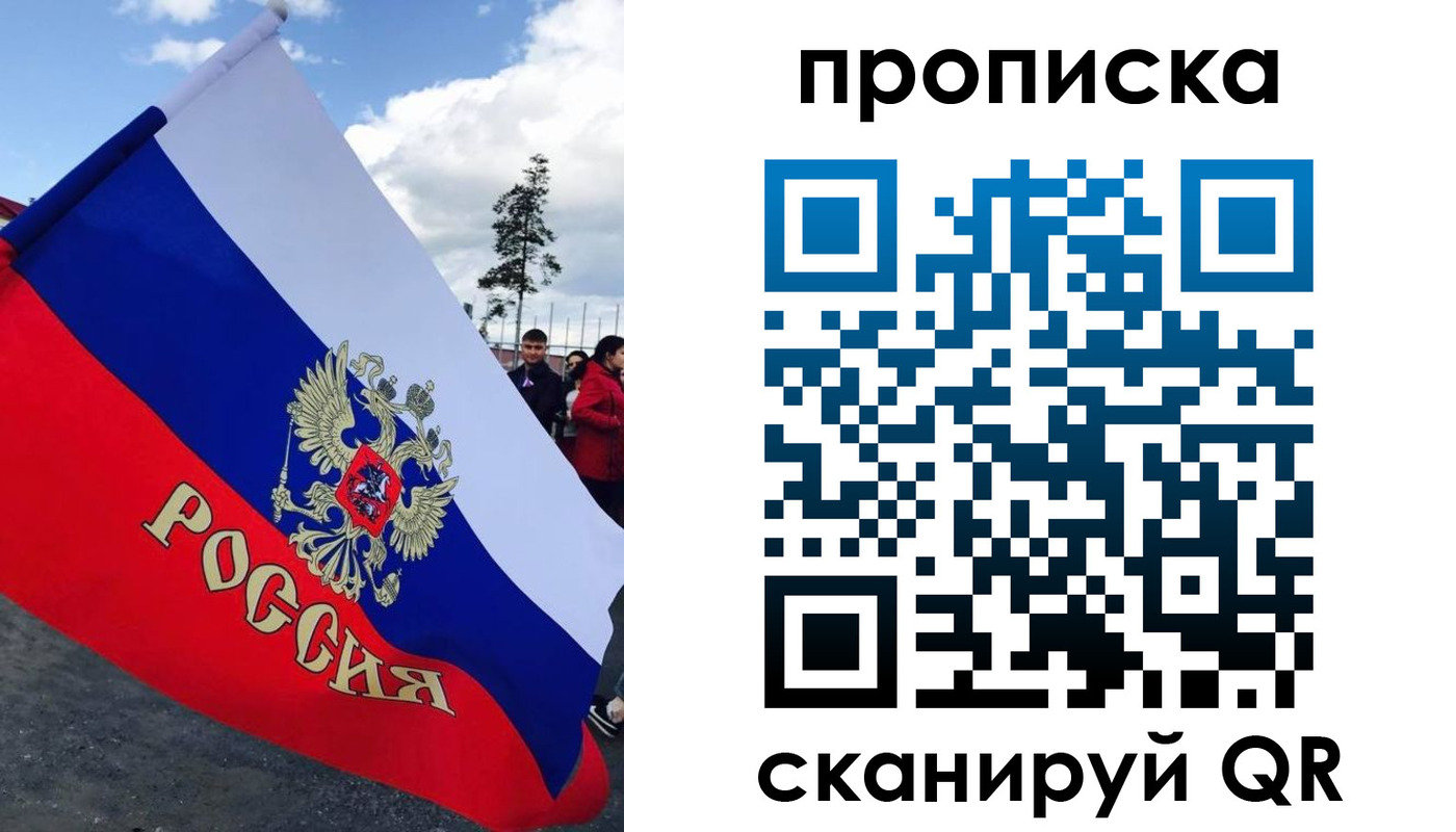 временная регистрация для всех в Козельске