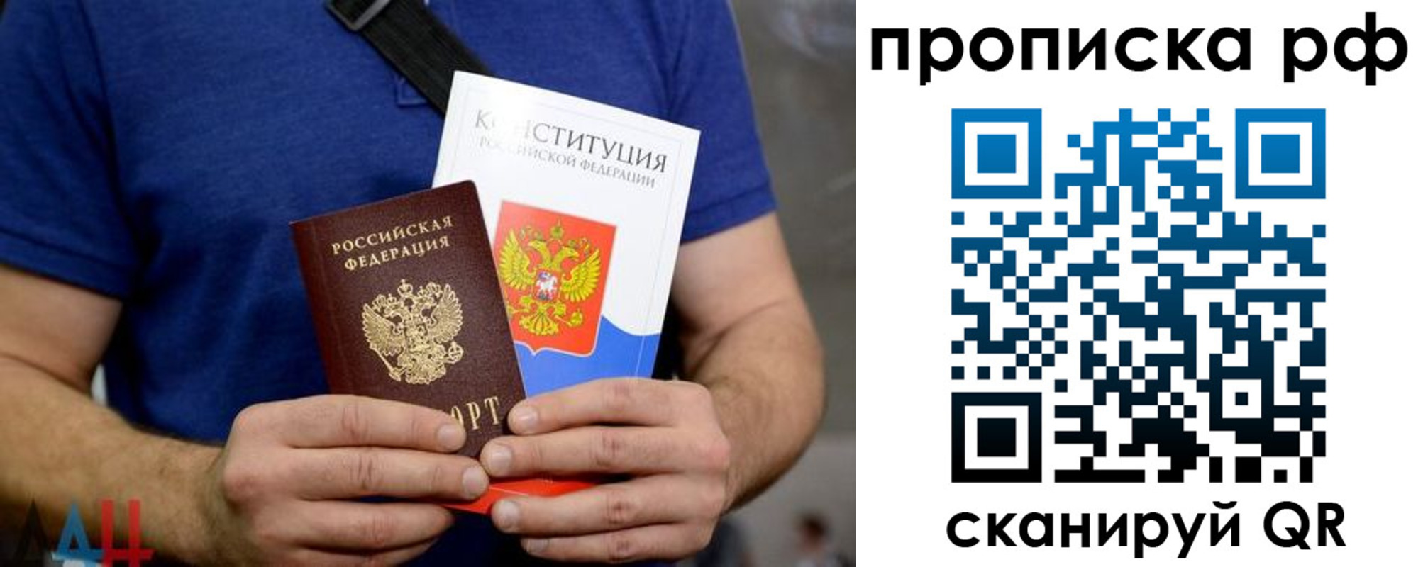 прописка паспорт в Козельске