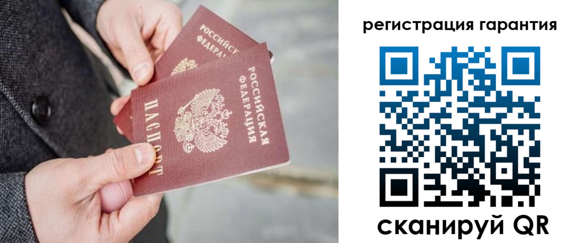 временная регистрация для школы в Козельске
