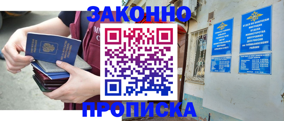 временная регистрация адрес в Козельске