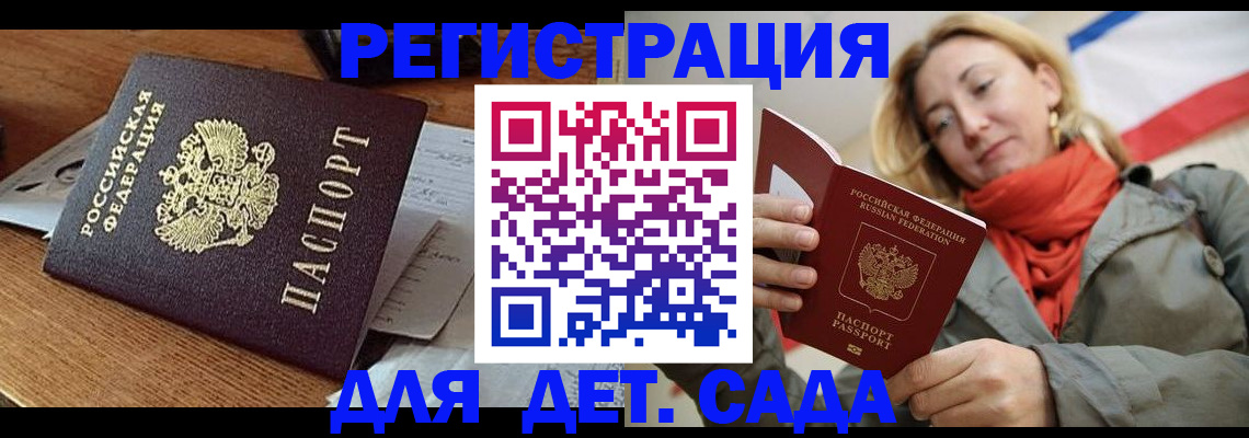 временная регистрация поиск в Козельске